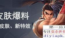 表哥皮肤爆料视频,视频爆料带你领略独特魅力