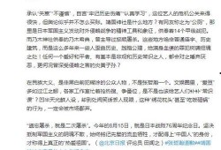 爆料整治娱乐圈事件是什么,揭开行业乱象，重塑清朗天空