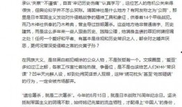 爆料整治娱乐圈事件是什么,揭开行业乱象，重塑清朗天空