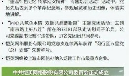 广州负面新闻爆料事件,真相与争议交织的舆论漩涡