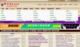 天门新闻爆料网站大全,汇聚本地资讯，助力市民了解身边事