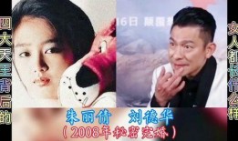 八卦爆料天王老婆视频大全,天王夫妇私密视频大曝光