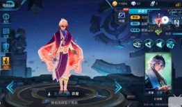 王者弈星皮肤爆料最新,神秘棋局，星辰璀璨