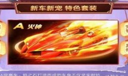 火神官方爆料视频,全新功能与亮点抢先看