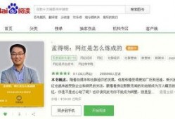 山东网红爆料新闻视频大全,揭秘热点事件背后的真相