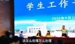 山西学校爆料视频最新版,揭秘校园内幕引发热议