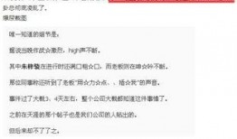 爆料整治娱乐圈事件是什么,揭开行业乱象，重塑清朗天空