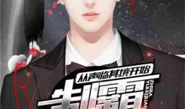 娱乐圈爆料cp最新小说,甜蜜误会，爱意升温