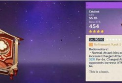 原神故事最新爆料视频