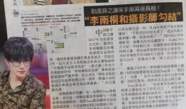 卓伟最新爆料薛之谦,薛之谦感情纠葛再掀波澜