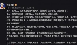 大吉林网友爆料视频是真的吗,大吉林网友爆料视频真实性调查