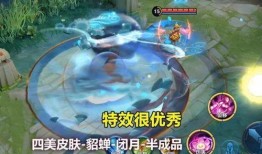 婉儿特效爆料视频大全集,揭秘英雄魅力瞬间