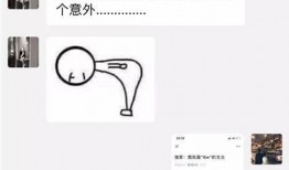 今日吃瓜热门事件网红视频,真相大白！