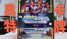 最新奥特曼卡牌爆料,神秘力量觉醒，宇宙英雄集结！