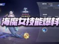 魂师对决最新魂师爆料,最新魂师爆料，神秘角色即将登场！