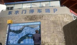 重庆停车爆料视频播放网站,热门视频网站揭秘停车难题