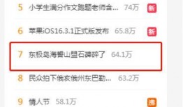 有网友爆料情人节视频吗,网友爆料感人视频大盘点