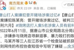陈晓亮天涯爆料视频,事件背后惊人真相