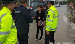 交警爆料歹徒视频大全,歹徒视频大全，惊心动魄瞬间回顾