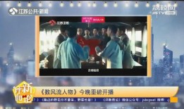 真理新角色爆料视频,真理新角色爆料视频背后的惊人真相