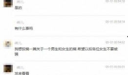 爆料语音视频大全最新,语音视频大全大揭秘！