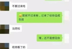 网红吃瓜群众微信群聊,揭秘网络社交背后的八卦风云