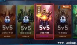 王者爆料新资讯最新版本,全新英雄登场，技能革新，战局再起！