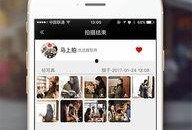 拍视频马上爆料违法吗