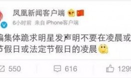 圈内八卦爆料离婚了吗,圈内明星疑似离婚，真相究竟如何？