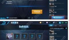 王者爆料新资讯最新版本,全新英雄登场，技能革新，战局再起！