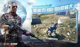 和平精英手游最新爆料,神秘新内容即将上线，战火升级再掀热潮！