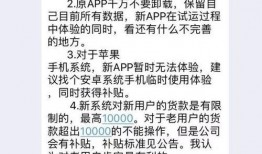 关于友盟最新爆料,揭秘移动数据分析领域的创新与变革