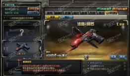 cf最新版本爆料武器,神秘武器震撼登场，性能解析抢先看！