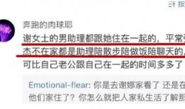 助理爆料张杰视频在线观看,在线观看引发热议