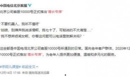银行新闻爆料怎么写,揭秘金融行业最新动态与热点事件