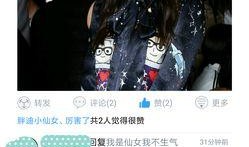 天涯 娱乐八卦 爆料,独家爆料，娱乐圈幕后真相大揭秘！