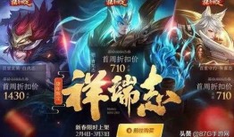 王者荣耀皮肤最新爆料玄策,神秘降临！王者荣耀玄策全新皮肤惊艳曝光