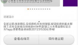 热点爆料视频怎么删除掉,如何巧妙删除不当内容