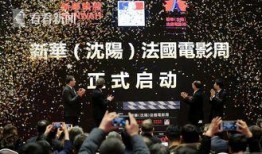 电影圈残酷八卦爆料视频,揭秘电影圈背后的残酷八卦真相