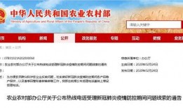 腾诉新闻爆料电话,揭露社会真相，倾听民众心声