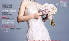 杨紫最新爆料新封面消息,揭秘时尚大片背后的故事