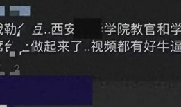 西安爆料视频在线观看,一窥城市生活百态