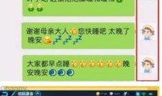天津情人节事件爆料视频,揭秘背后惊人真相