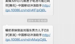 如何查询新闻爆料信息,轻松获取一手资讯