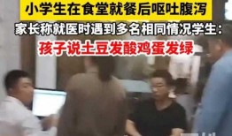 信阳学生爆料事件视频曝光,视频曝光揭示校园疑云