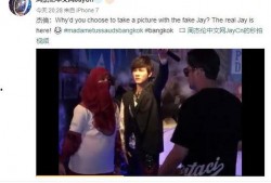 韩媒爆料周杰伦视频播放