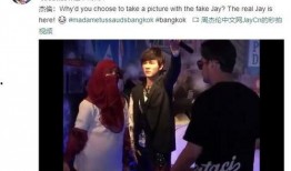 韩媒爆料周杰伦视频播放