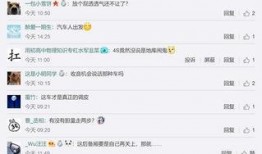 深圳南山杨先生最新爆料,揭秘事件背后惊人真相