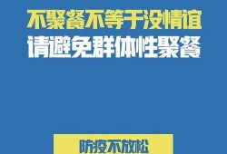 网易医学爆料最新消息,揭示健康领域重大突破与趋势