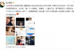 范冰冰最新微博爆料,揭秘娱乐圈幕后真相